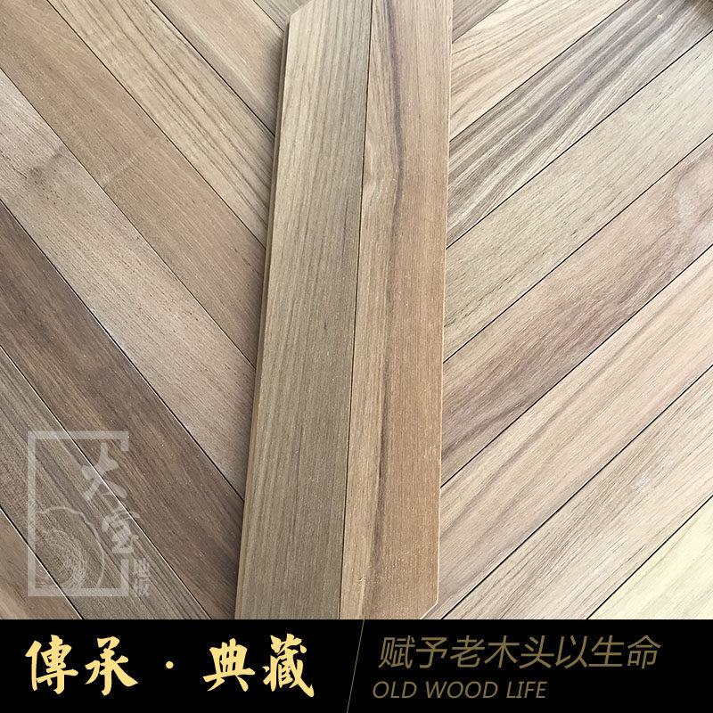 鱼骨拼个性地板地板柚木纯实木