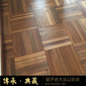 复古老木地板旧木板实木地板个性 复古怀旧风背景墙仿古装 饰墙板