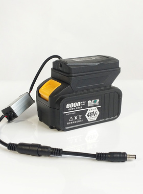 适用于大艺款锂电池取电座18V20V21V转12V转换器DC5521线带USB