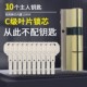 锁心锁芯入户防盗门超c级锁芯儿通用型家用防盗门锁芯c级锁具配件
