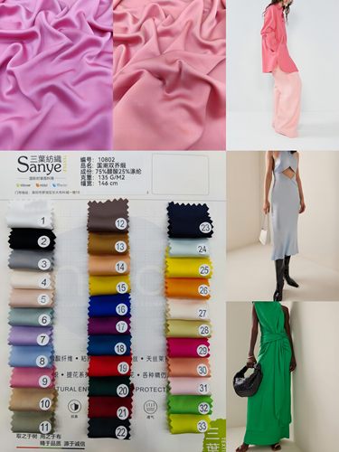 国潮超薄真丝双乔连衣裙三葉醋酸