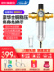 安之星家用前置净水器自来水过滤器全屋大流量中央净水机水净化器