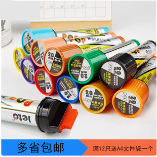 pop海报笔20mm宽平头广告笔防水不退色手绘麦克笔粗头记号笔马克笔海报美工笔手绘涂鸦笔绘画笔海报笔单只