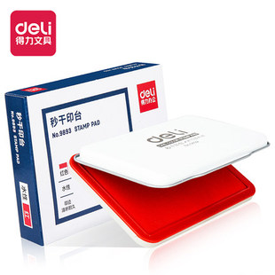 得力(deli)9893金属方形大号秒干印台红色 快干油性印尼印章泥盖章速干指纹办公用品宝宝财务会计便携红印泥