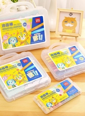 得力72070/72071油画棒36/12色72072儿童绘画蜡笔18/24色美术用品