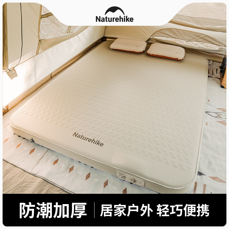 秋冬加厚羽骨户外露营防潮垫挪客
