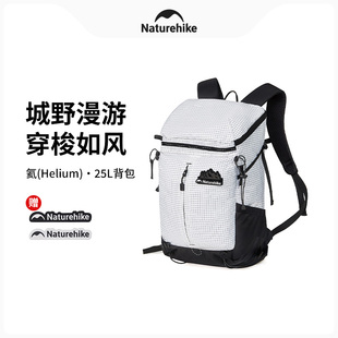 Naturehike挪客氦系列25L户外徒步登山大容量双肩包休闲通勤背包