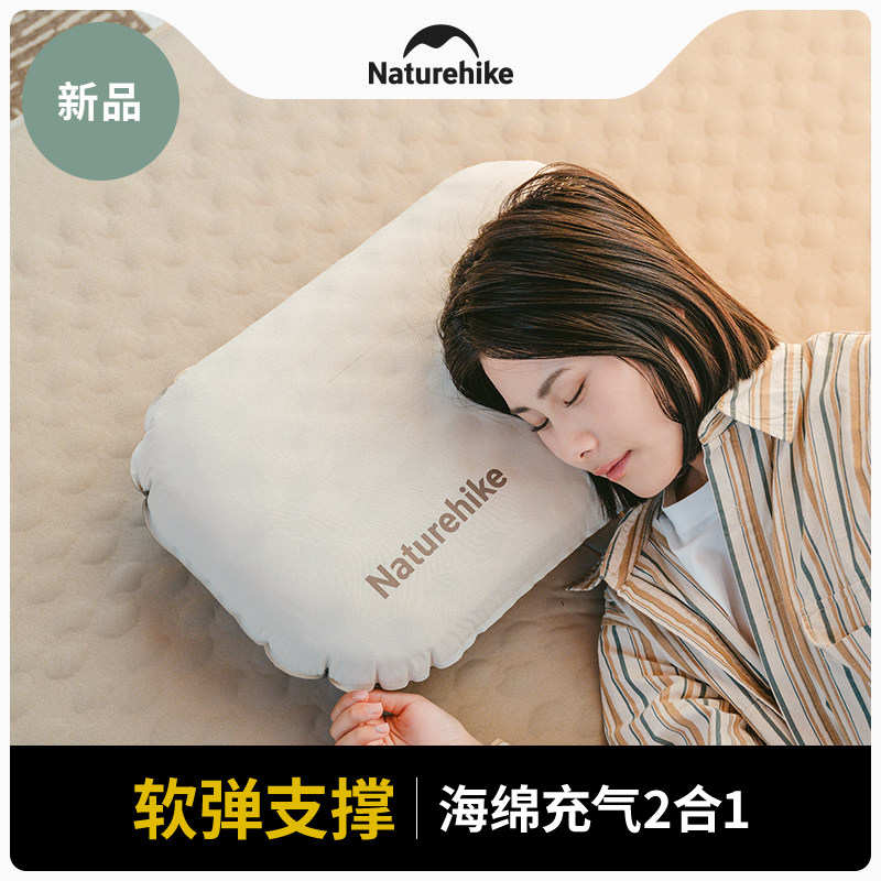 挪客充气枕头颈枕便携出差