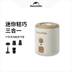 挪客迷你充气泵小巧轻便充抽照明