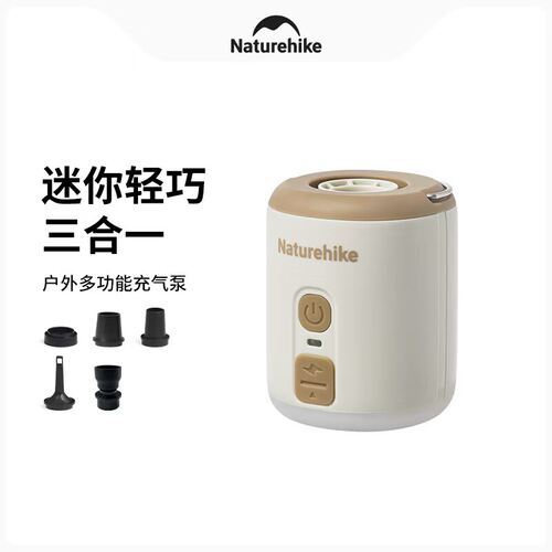 挪客迷你充气泵小巧轻便充抽照明