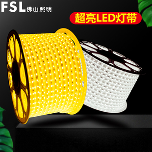 佛山照明LED灯带220V客厅吊顶藏光灯条暗槽装饰户外防水灯珠光带