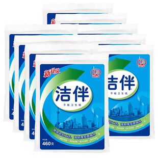 洁伴9包460克平板卫生纸草纸厕纸刀切卫生纸家用实惠装厕所包邮