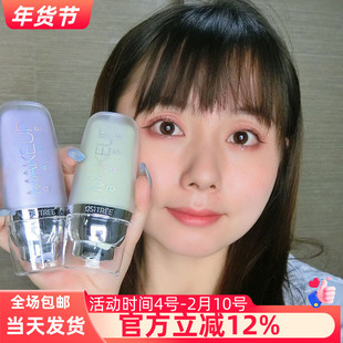 柳丝木变色隔离霜紫色隐形毛孔妆前乳打底保湿女素颜霜女神柳木丝