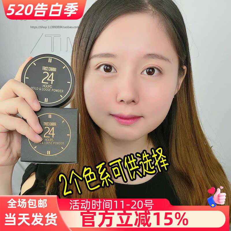 泰国24小时散粉定妆粉女小众控油持久防水遮瑕牌子官方授权正品