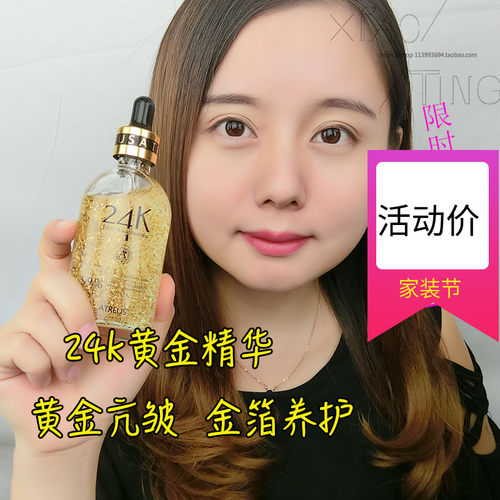 泰国ATREUS补水保湿毛孔粗大