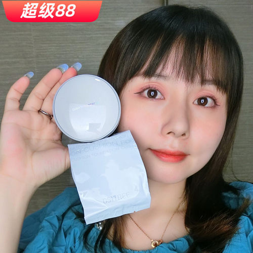柳丝木气垫养肤小银盒持久不脱妆