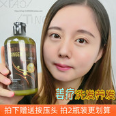 泰国正品 at生姜洗发水Atreus护发无硅油控油止痒蓬松发去头屑男女