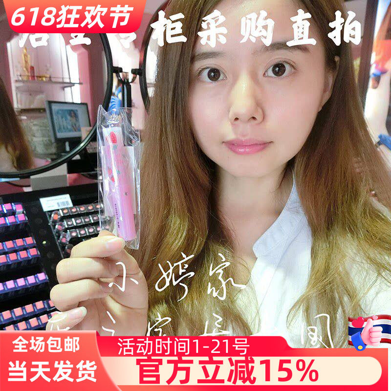 泰国Mistine小草莓变色唇膏女学生润唇膏滋润保湿不沾杯官方授权
