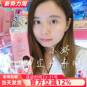 Doll身体增白防水防晒霜 Cathy 泰国正品 凯婷娃娃身体防晒霜138ml