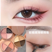 四色雾绒眼线膏盘自然勾勒化妆师专用带刷子粉棕色卧蚕下至眼线笔