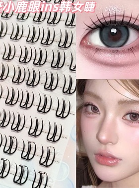 韩国化妆师张元英同款U型女团根根分明假睫毛分段式