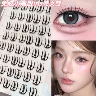 U型女团根根分明假睫毛分段式 韩国化妆师张元 英同款