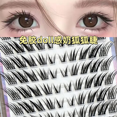 奶狐狐睫上镜狐系婴儿弯漫画嫁接