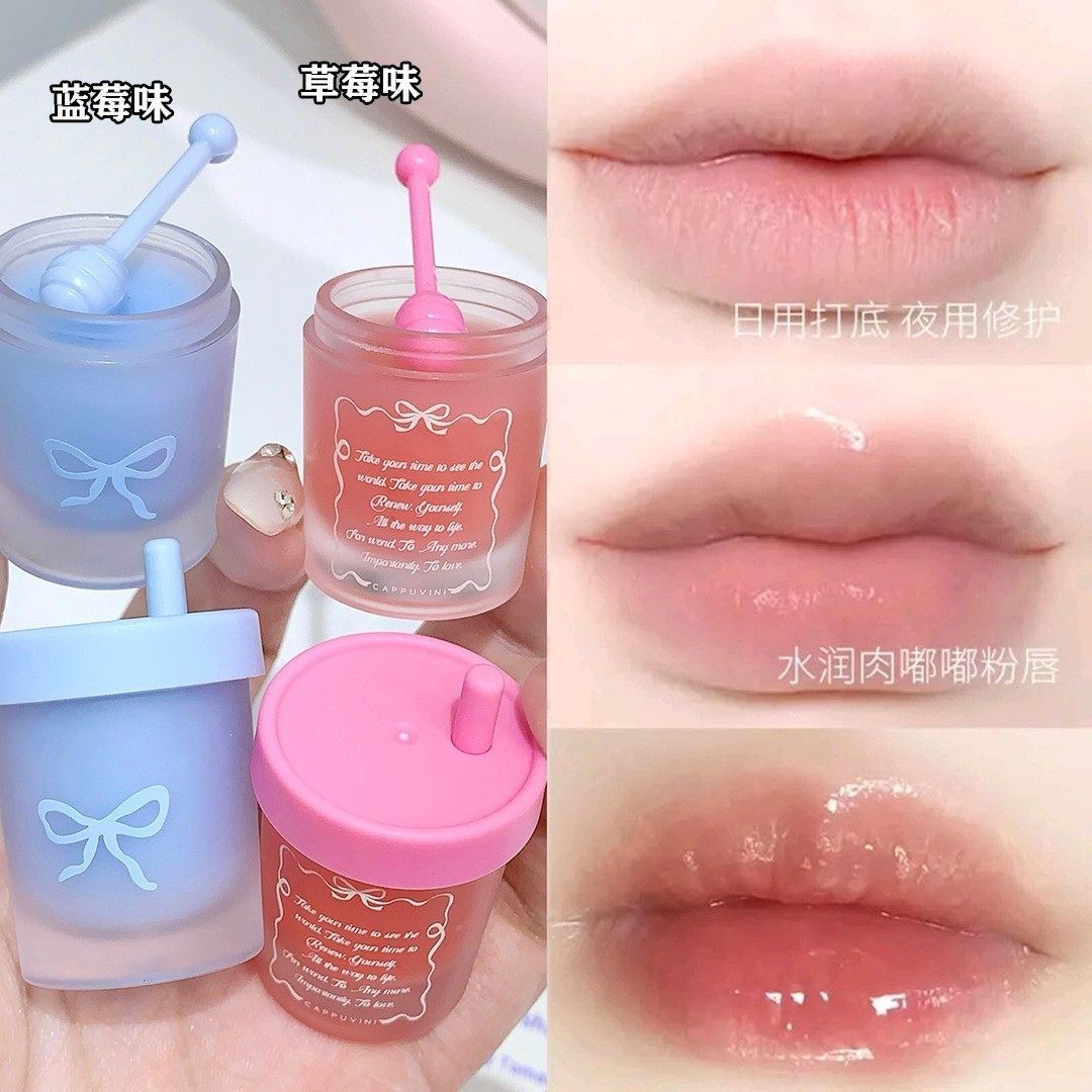 Cappuvini奶茶杯固体唇膜 草莓味秋冬素颜女学生平价口红,美容护肤/美体/精油,润唇膏,淘宝优惠券,粉丝福利购,淘宝优惠卷