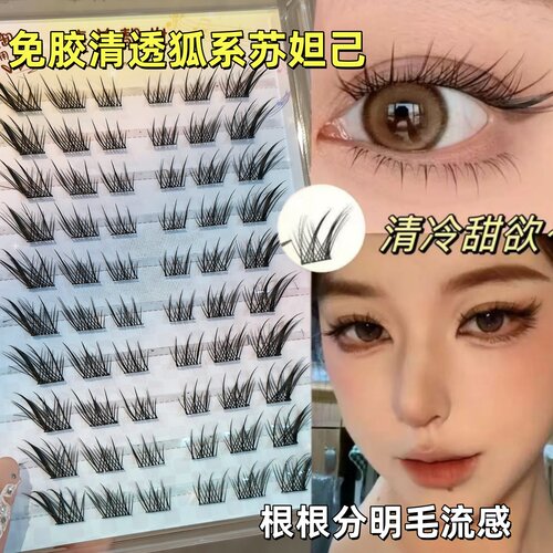 清冷魅惑苏妲己免胶自粘狐系