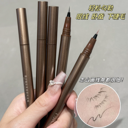FAICCIA极细眼线液笔不掉色