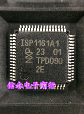 ISP1161A1BM  ISP1161A1 ISP1161 {保质量} 欢迎购买