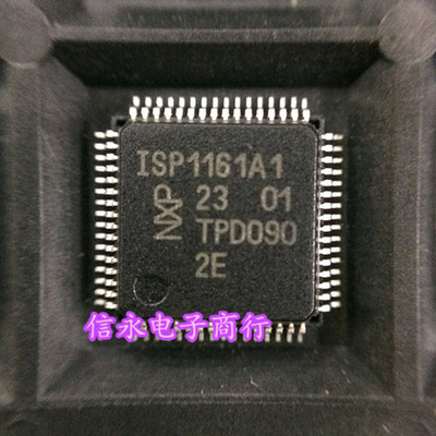 ISP1161A1BM  ISP1161A1 ISP1161 {保质量} 欢迎购买