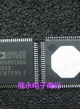 AD9852ASQ AD9852ASQZ AD9852 {保质量} 放心购买