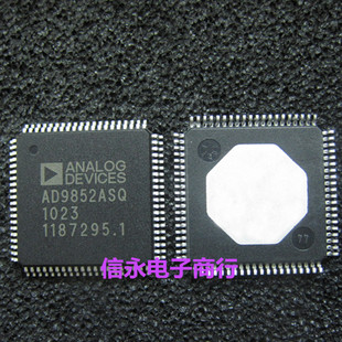 AD9852ASQ AD9852ASQZ AD9852 {保质量} 放心购买