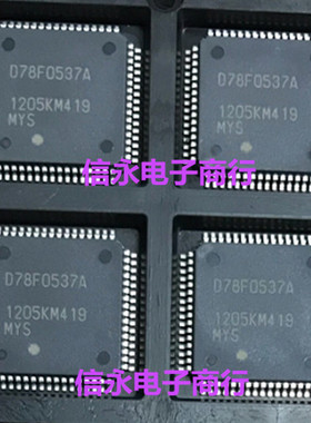 UPD78F0537AGK D78F0537A 全新现货