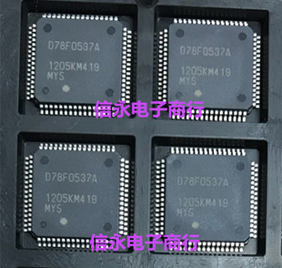 UPD78F0537AGK 全新现货 D78F0537A