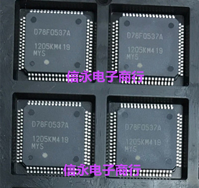 UPD78F0537AGK D78F0537A 全新现货