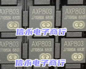 AXP803 QFN68 全新现货