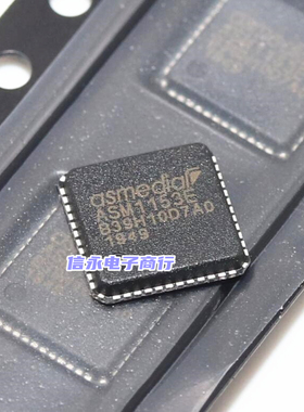 ASM1153E 贴片QFN48 {保质量} 放心购买