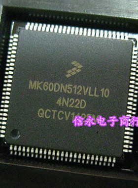 K60 MK60DN512VLL10 代 MK60DN512ZVLL10  MK60DN512 全新现货