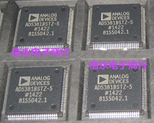 AD5381BSTZ-5 AD5381BSTZ-3 AD5381BST AD5381 全新现货