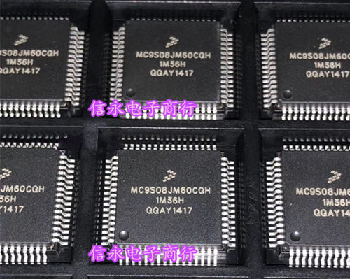 MC9S08JM60CQH MC9S08JM60 全新现货 {保质量} 欢迎购买