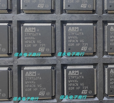 STR912FAW44X6 STR912FA  全新 当天报价为准
