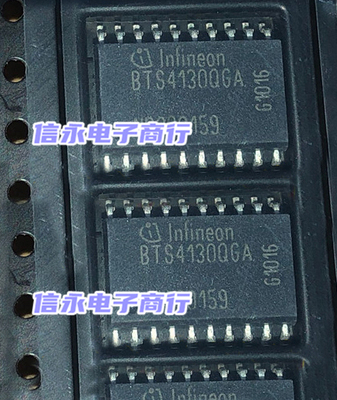 BTS4130QGA 贴片SOP20 全新现货
