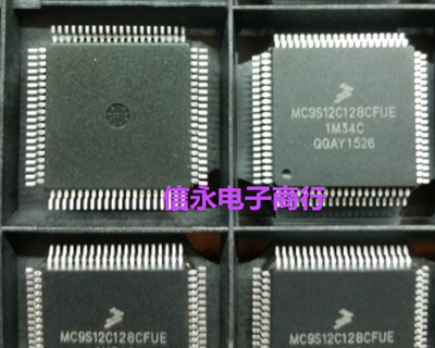 MC9S12C128CFU MC9S12C128CFUE MC9S12C128 欢迎购买