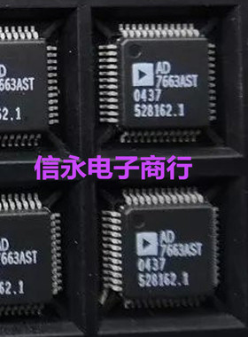 AD7663ASTZ AD7663AST AD7663 全新现货