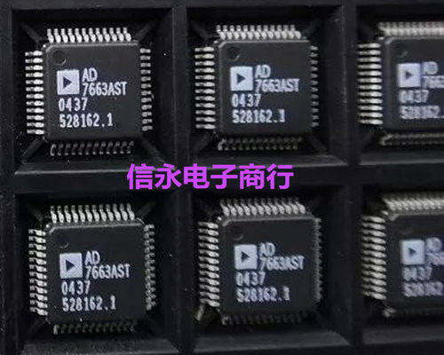 AD7663ASTZ AD7663AST AD7663 全新现货