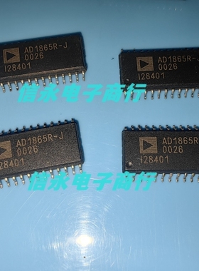AD1865R  AD1865R-J AD1865RJ  全新现货