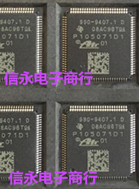 990-9407.1D P105071D1 全新现货 欢迎购买