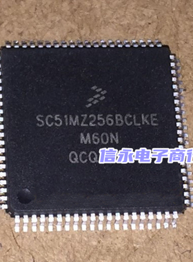 SC51MZ256BCLKE TQFP80 SC51MZ256 全新现货